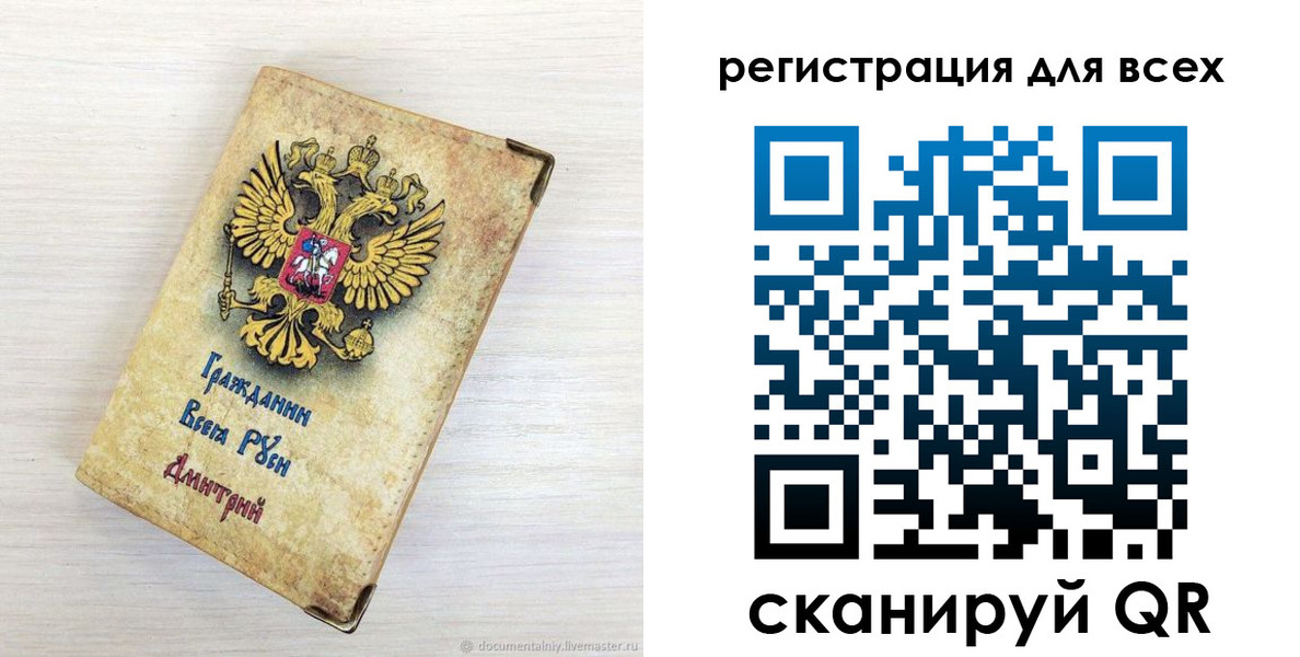 временная регистрация поиск в Нюрбе