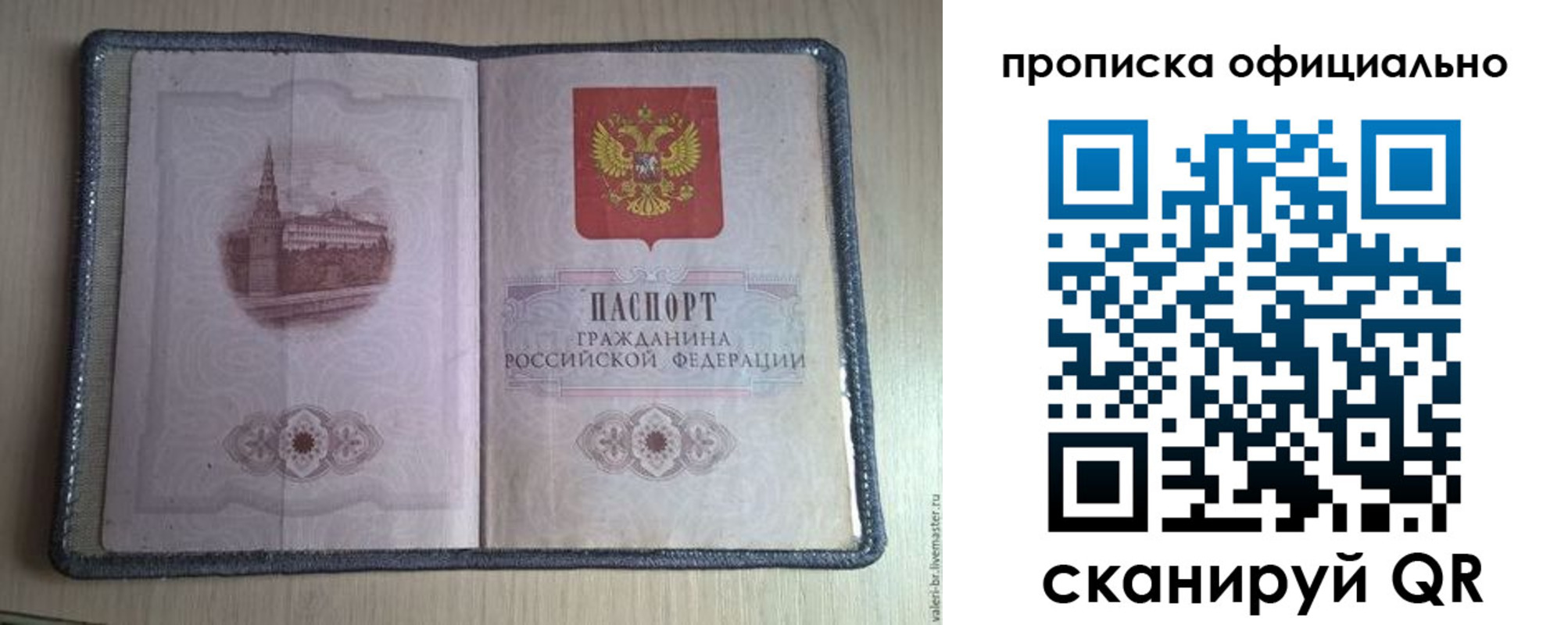 регистрация для школы в Нюрбе