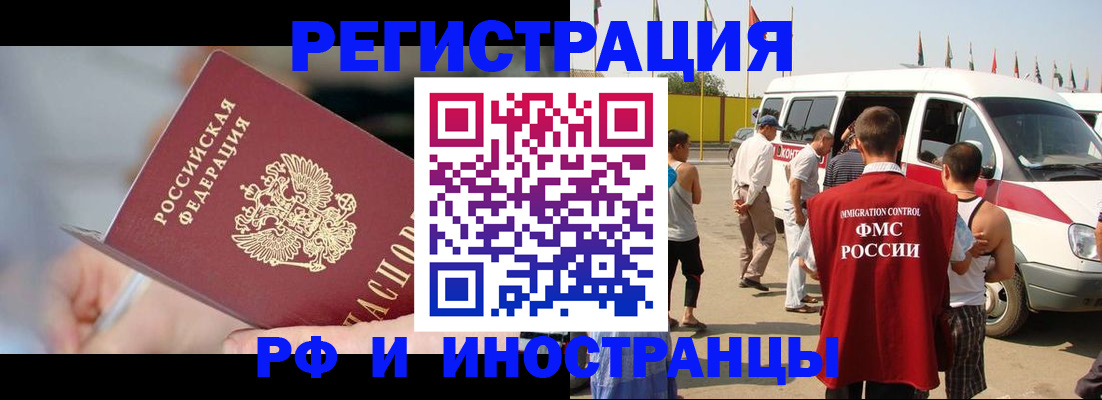 временная регистрация госуслуги в Нюрбе