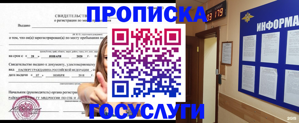 найти адрес прописки в Нюрбе