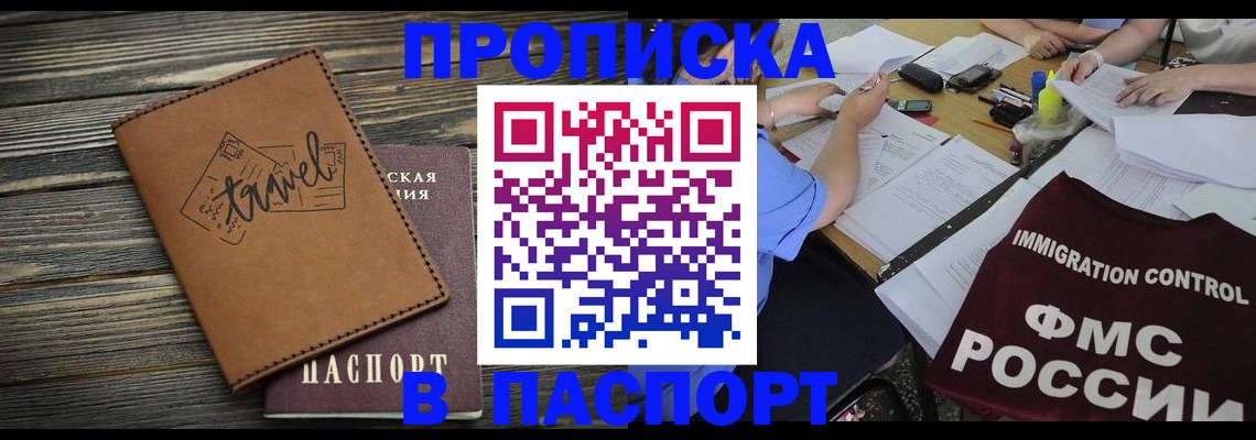 регистрация в Нюрбе